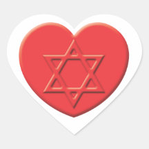 Corazón del judaísmo pegatina corazon personalizadas