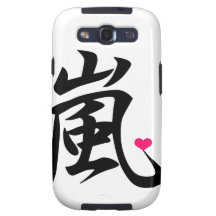 corazón del rosa del kawaii del arashi galaxy s3 fundas