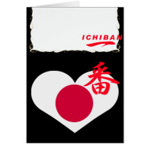 Corazón japonés felicitacion 