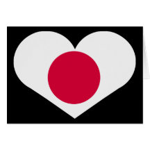 Corazón japonés felicitaciones