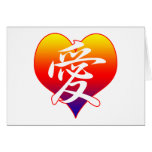 Corazón lindo del amor tarjetas