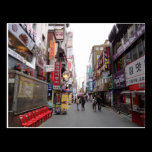 Corea tarjetas postales