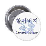 Coreano de abuelo pins