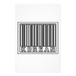 Coreano del código de barras papeleria de diseño
