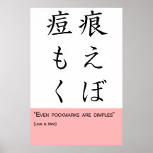 (Cuando en amor) incluso pockmarks son hoyuelos Poster