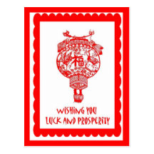 Cutwork chino 12 tarjetas postales