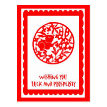 Cutwork chino 14 tarjeta postal