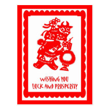 Cutwork chino 1 tarjetas postales