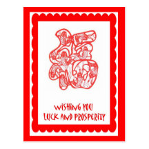 Cutwork chino 3 tarjetas postales