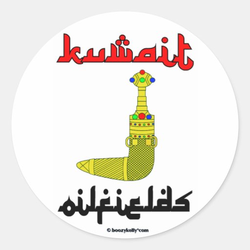 Daga del oro de los campos petrolíferos de Kuwait, Etiquetas