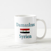 Damaskus Kaffee Tassen