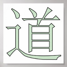 Dao Posters