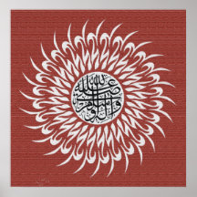 Darood, flor de Muhammed Posters