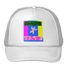 ~ del arte moderno del ~ del alma gorro