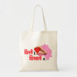 Delhi: Corazón de la India Bolsa