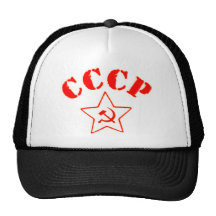 Depósito rojo ruso soviético de Israel de la estre Gorros Bordados
