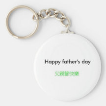día de padre llaveros