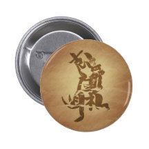 Dios de los encantos mágicos chinos de la literatu pins