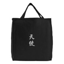 Diseño blanco 2 de la caligrafía china del ángel ( bolsa