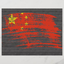 Diseño chino fresco de la bandera tarjetón