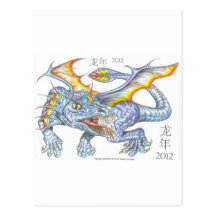 Dragón 2012 tarjetas postales