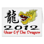 Dragón chino 2012 del Año Nuevo Felicitaciones