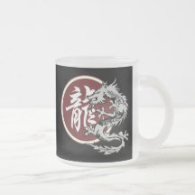 Dragón chino de la muestra del zodiaco tazas de café