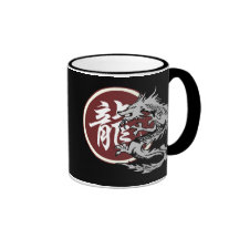 Dragón chino de la muestra del zodiaco tazas de café