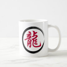 Dragón chino del símbolo del zodiaco tazas de café
