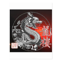 Dragón chino postales