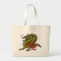 Dragón chino real bolsas de mano