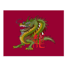 Dragón chino tarjeta postal