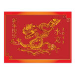 Dragón de agua chino del Año Nuevo 2012 Tarjeta Postal