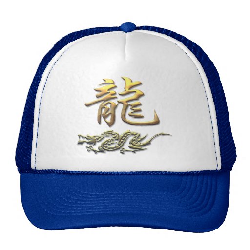 Dragón de oro del zodiaco chino gorros bordados
