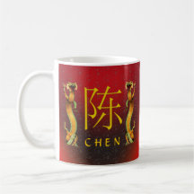 Dragón del monograma de Chen Tazas De Café
