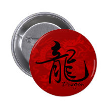 Dragón del zodiaco en botón del kanji pin