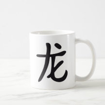 Dragon Kaffee Tasse