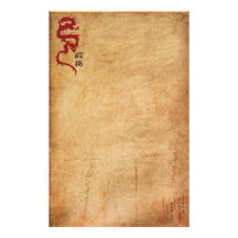 Dragón oriental rojo  papeleria