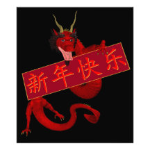 Dragón rojo cojinete