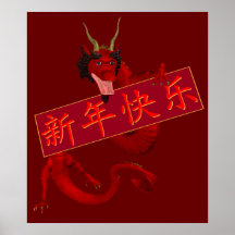 Dragón rojo poster