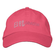 Dragón rosado gorros bordados