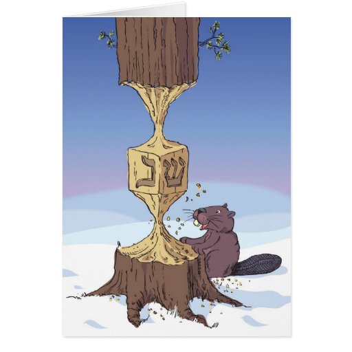 dreidel hora del castor felicitacion 