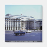 Edificio del comité central del Partido Comunista, Iman Para Frigorífico