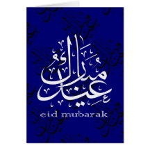 Eid Mubarak Tarjetón