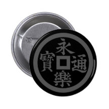Eiraku(DG) 缶バッジ
