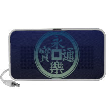 Eiraku gradation 1 スピーカーシステム