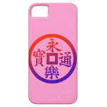 Eiraku (RP) iPhone 5 カバー