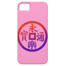 Eiraku (RP) iPhone 5 カバー