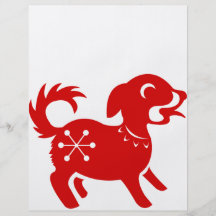 EJEMPLO CHINO DEL PERRO PAPERCUT DEL ZODIACO TARJETONES