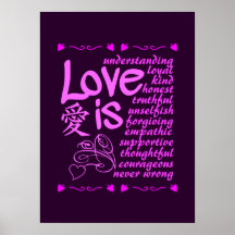 El amor es… poster